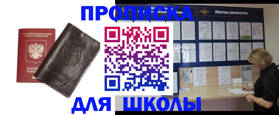 форма 3 в Кыштыме